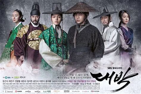 jackpot korean drama|The Royal Gambler (TV Series 2016) .